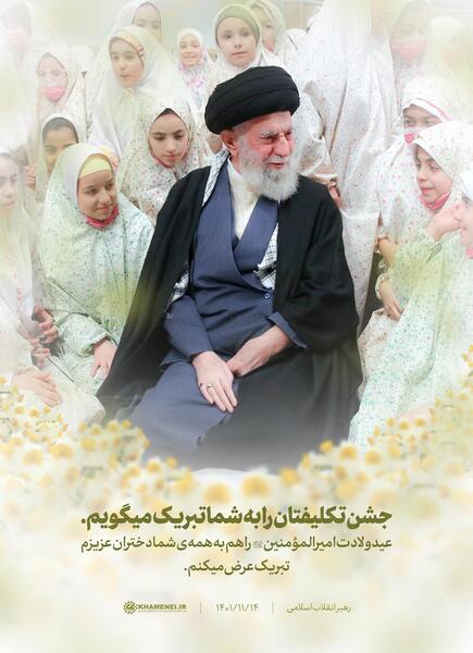 دانلود عکس فرشته جشن تکلیف