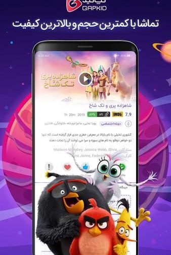 عکس فانتزی فیلم دیدن