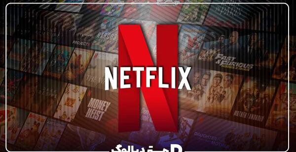 عکس فانتزی تماشای فیلم