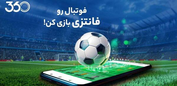 عکس فوتبالیست های فانتزی