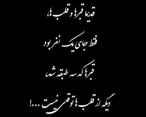 عکس فانتزی قلب سیاه سفید
