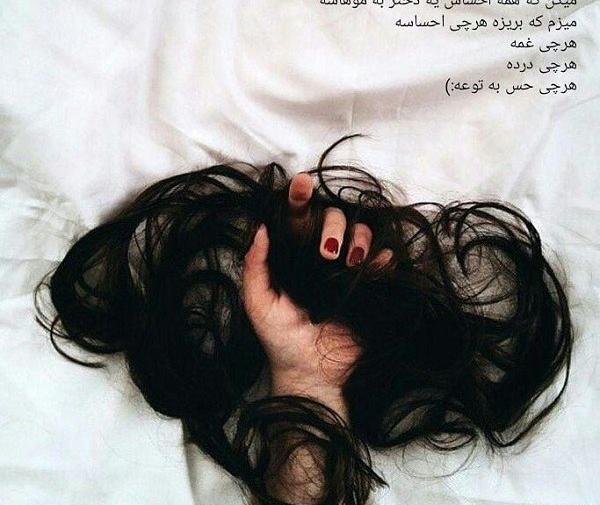 عکس فیک دخترونه با موهای کوتاه