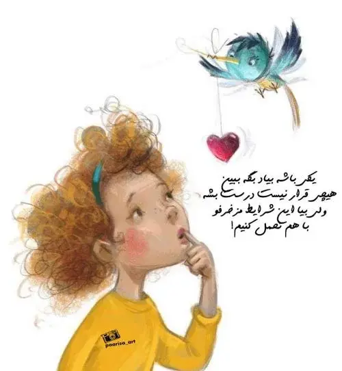 عکس فانتزی قشنگ عاشقانه