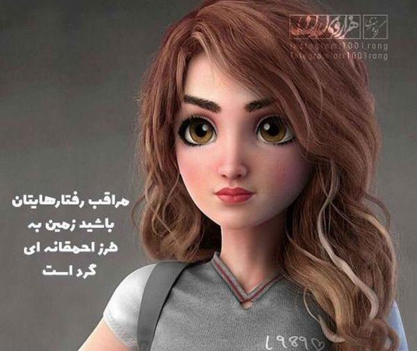 عکس فانتزی قشنگ و جدید