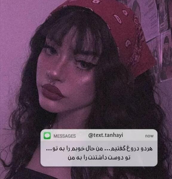 عکس فیک گنگ دخترونه ویسگون