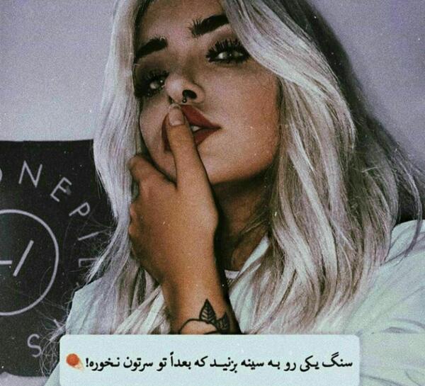 عکس فیک گنگ دخترونه ویسگون