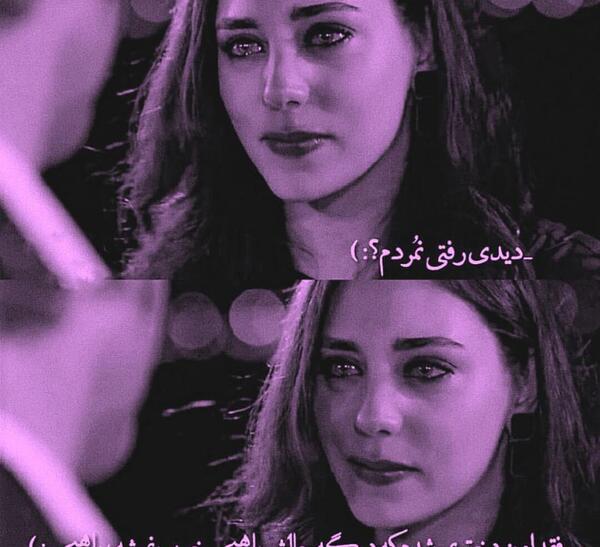 عکس نوشته فیک دخترونه