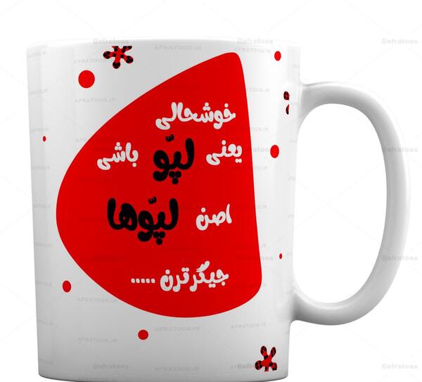 عکس فانتزی از قهوه