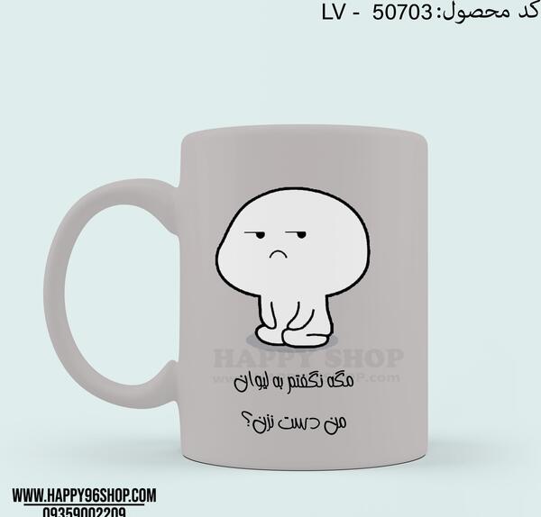 عکس لیوان قهوه فانتزی