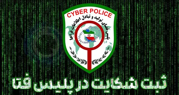 عکس فیک دخترونه با لباس بلوچی