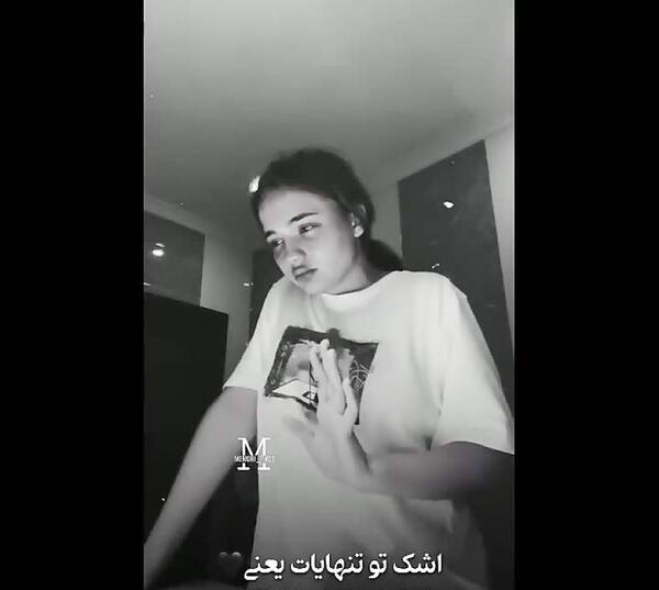 عکس فیک دخترونه با لباس بلوچی