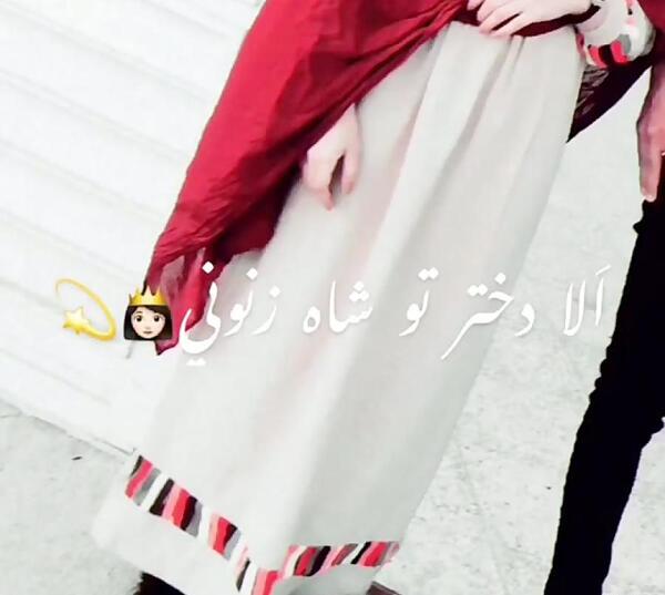 عکس فیک دخترونه با لباس بندری