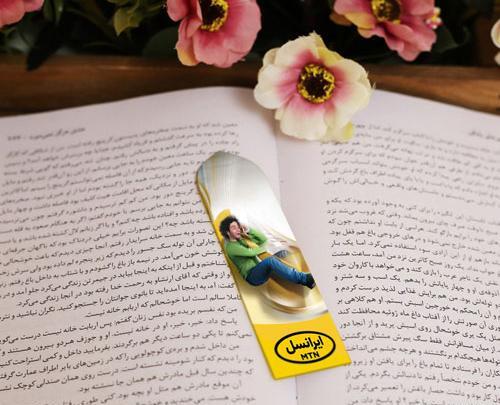 عکس فانتزی کتابخوانی
