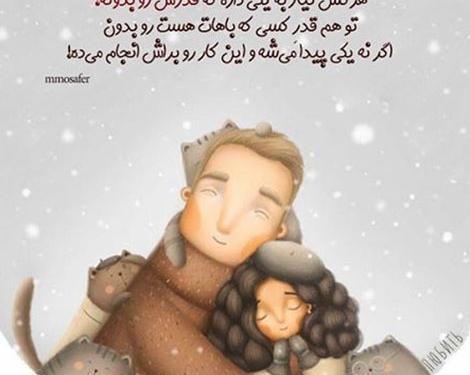 عکس فانتزی کودکانه عاشقانه
