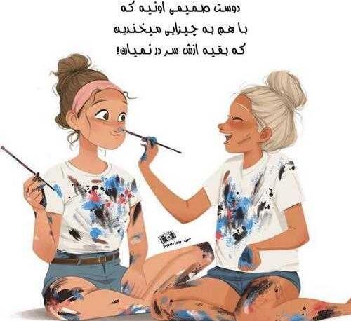 عکس فانتزی گریه دار