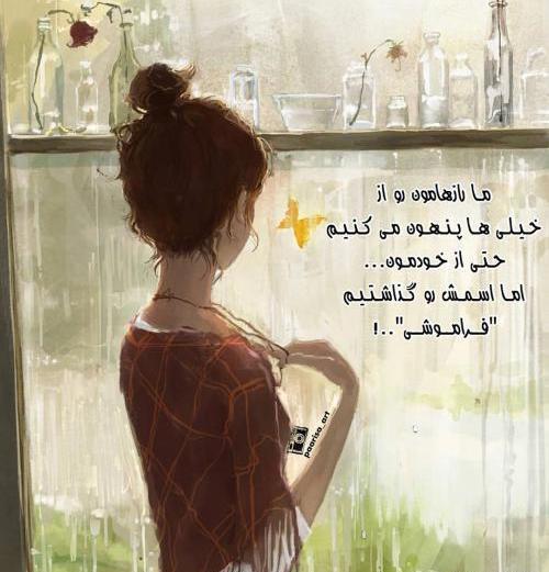 عکس فانتزی گریه دار