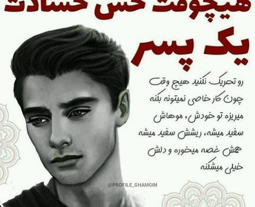عکس فانتزی گریه دار