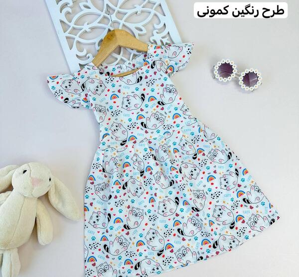 عکس فانتزی لباس بچه