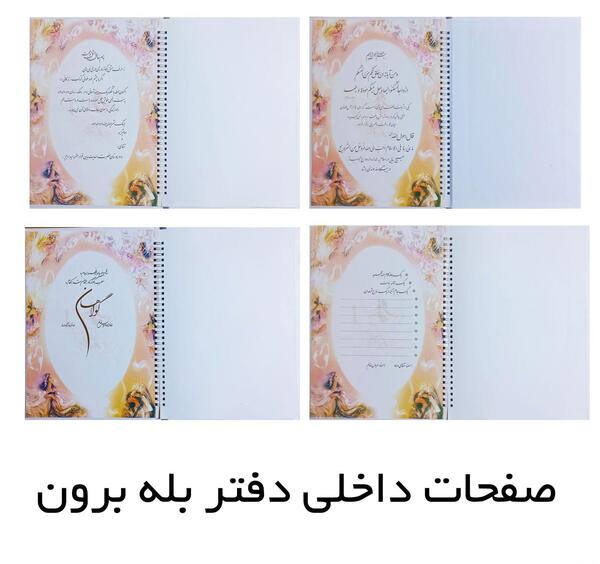 عکس های فانتزی لاویز