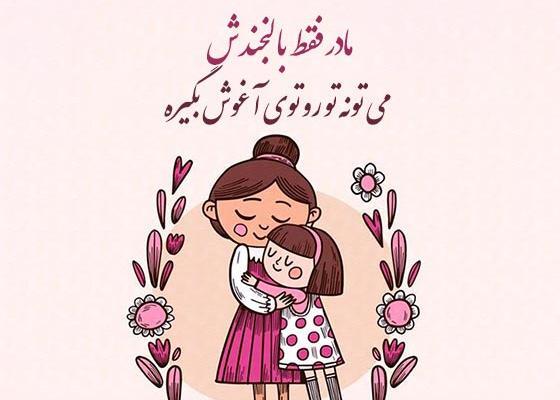 عکس های فانتزی مادر و دختر
