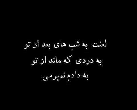 عکس فانتزی مشکی غمگین