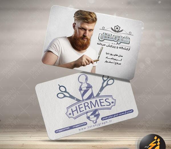 عکس آرایشگری فانتزی مردانه