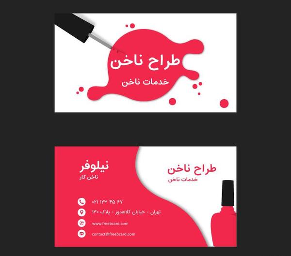 لوگو عکس فانتزی ناخن کار