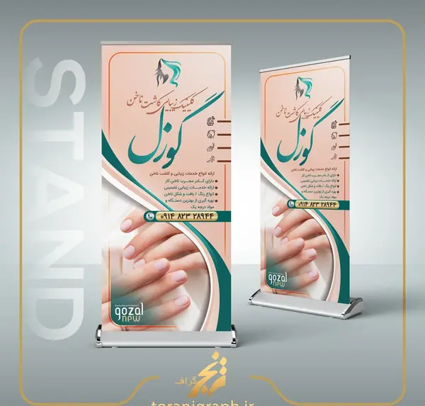 لوگو عکس فانتزی ناخن کار