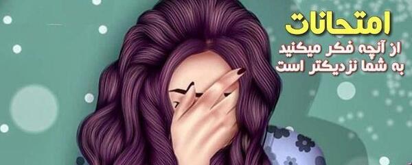 دانلود عکس فانتزی هنری