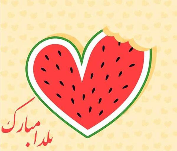 عکس فانتزی از یلدا