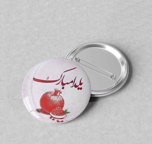 عکس فانتزی از یلدا