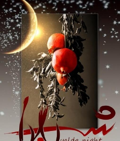 عکس دختر یلدایی فانتزی