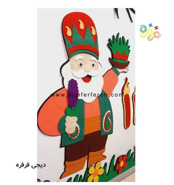 عکس فانتزی عمو نوروز