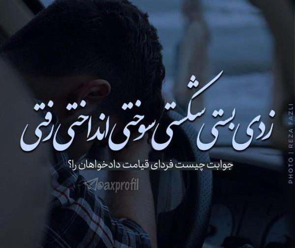 عکس های فانتزی ناراحت