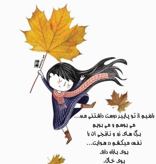 عکس های فانتزی ناراحت