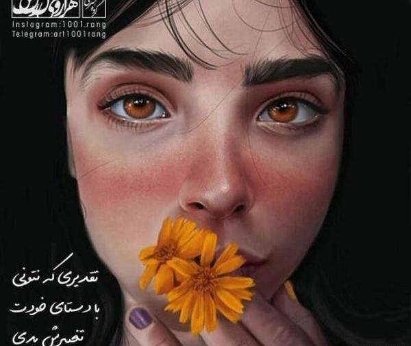 عکس های فانتزی ناراحت