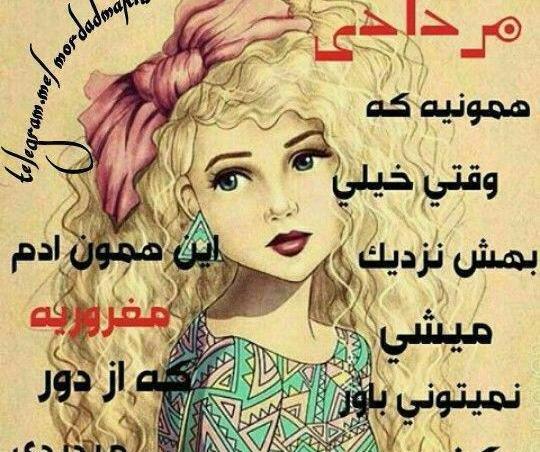 عکس فانتزی ماه مرداد