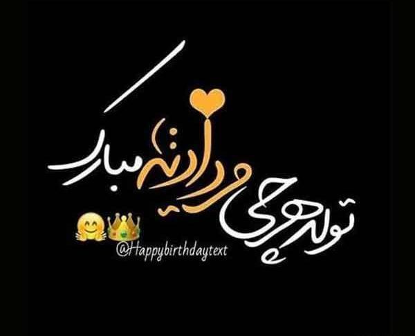 عکس فانتزی ماه مرداد