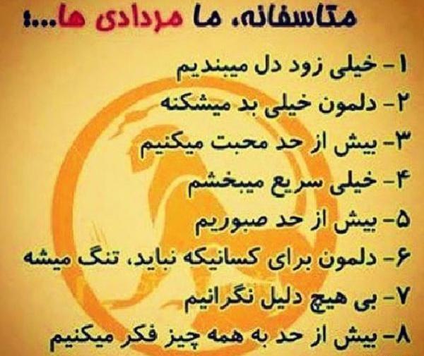 عکس فانتزی ماه مرداد