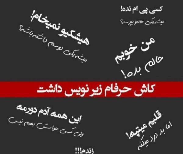 عکس فانتزی ماه مرداد