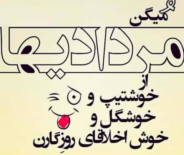 عکس فانتزی ماه مرداد