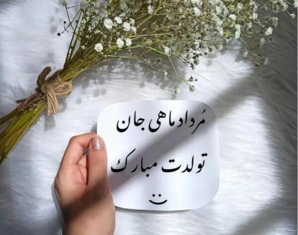 عکس فانتزی ماه مرداد