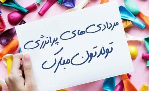 عکس فانتزی ماه مرداد