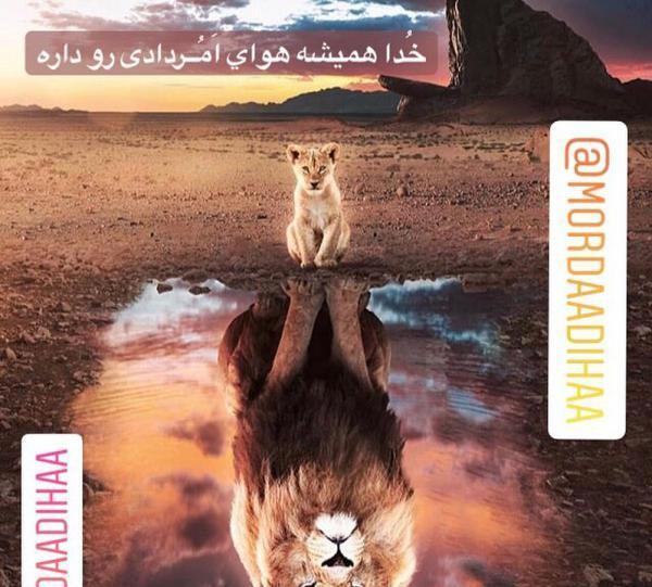عکس فانتزی ماه مرداد
