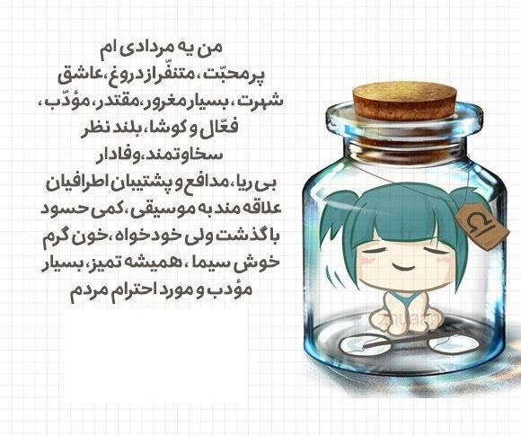 عکس فانتزی ماه مرداد