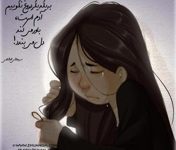 عکس های فانتزی گریه