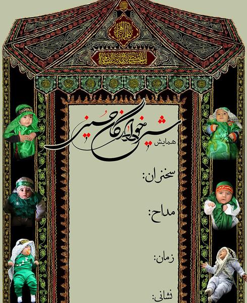 عکس ماه فانتزی کودکانه