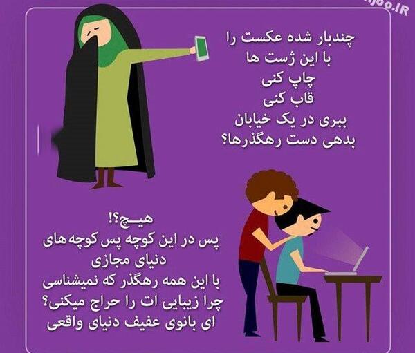 عکس فانتزی فضای مجازی