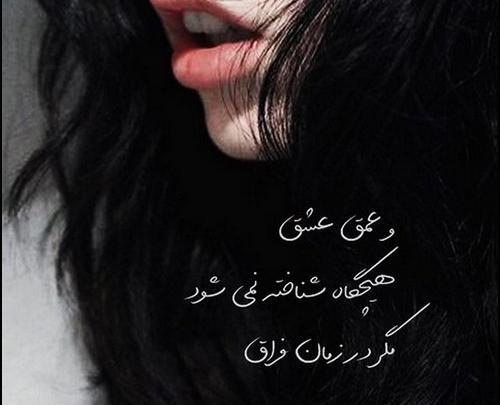 عکس فانتزی غمناک