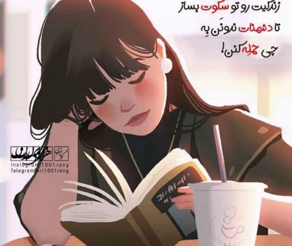 عکس فانتزی غمناک